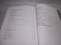 Лот: 25551379. Фото: 7. оз..вбр..(00-40) Район, опережающий...