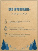 Лот: 19697770. Фото: 3. Набор трав и специй Старка Дед... Для дачи, дома, огорода, бани, парка