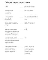 Лот: 22744881. Фото: 5. Смарт часы Xiaomi mi watch