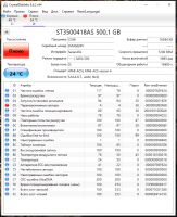 Лот: 21241777. Фото: 3. Жесткий диск HDD Seagate Barracuda... Компьютеры, оргтехника, канцтовары