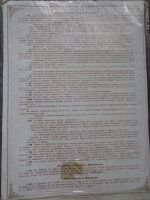 Лот: 3178095. Фото: 3. Закладной лист. Коллекционирование, моделизм