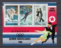 Лот: 13024609. Фото: 2. КНДР 1979 г. 2 мл Mi 1941-1946... Коллекционирование, моделизм