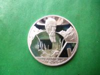 Лот: 25890101. Фото: 3. 2 рубля 1999 г. Художник Н.К... Коллекционирование, моделизм