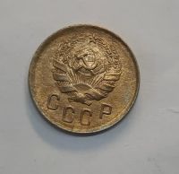 Лот: 21337398. Фото: 2. Монета СССР 2 коп 1936г. Монеты
