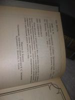 Лот: 25342382. Фото: 8. Koнан Дойль Aртур Coбpaниe сочинений...