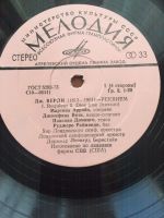 Лот: 18438218. Фото: 4. Реквием, Дж. Верди, с Пласидо...
