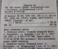 Лот: 14531270. Фото: 2. Блок питания Deepcool 650W [DN650... Комплектующие