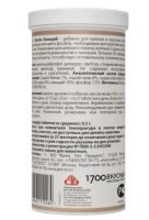 Лот: 20848802. Фото: 3. 8в1 Эксель Кальциум (8in1 Excel... Растения и животные