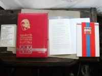 Лот: 9524766. Фото: 4. Блокнот делегата 25 Съезда Коммунистической... Красноярск