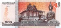 Лот: 15517421. Фото: 2. 100 риелей 2014г. Камбоджа . Пресс... Банкноты
