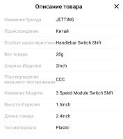 Лот: 17539574. Фото: 7. Электро-Переключатель на руль...