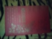 Лот: 25896457. Фото: 2. Книга Ж. Санд Консуэло. Литература, книги