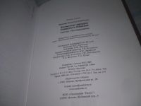 Лот: 25579723. Фото: 5. оз..вбр..(00-44) Всеволод Фёдорович...