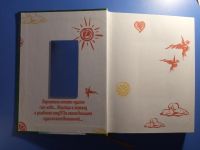 Лот: 19464397. Фото: 2. Виталий Гиберт Ты главное чудо... Литература, книги