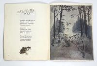 Лот: 25169910. Фото: 8. 📔 Александр Блок. Зайчик. Стихи...