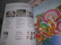 Лот: 25802768. Фото: 4. ок. (00-46) Журнал Psychologies... Красноярск
