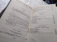 Лот: 5411566. Фото: 11. ок....А. И. Герцен. Сочинения...