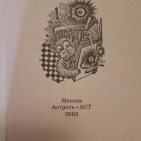 Лот: 23573629. Фото: 2. Книга. Литература, книги