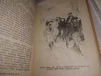 Лот: 10050140. Фото: 9. 8 книг из серии "О подвигах, о...