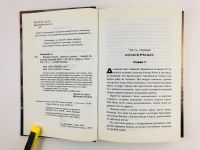 Лот: 23305810. Фото: 4. Варвары Крыма. Левицкий А., Бобл...