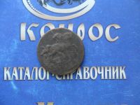 Лот: 6189184. Фото: 2. деньга 1757г. Монеты