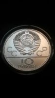 Лот: 16873343. Фото: 2. 10 рублей 1978 Велоспорт Серебро... Монеты