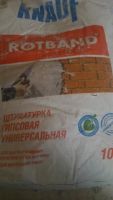 Лот: 10061938. Фото: 2. Штукатурка гипсовая Knauf Ротбанд... Строительные материалы