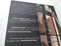 Лот: 17875109. Фото: 3. ок (17..033) Вайн Барбара Пятьдесят... Красноярск