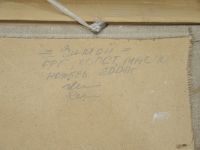 Лот: 19484284. Фото: 7. картина зимой зимний пейзаж в...