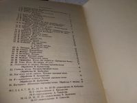 Лот: 15835231. Фото: 2. Альбом начинающего аккордеониста... Искусство, культура