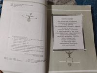 Лот: 25093183. Фото: 3. Майлен Константиновский КОАПП... Литература, книги