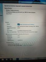 Лот: 16500586. Фото: 4. Ноутбук Acer Aspire 7520 IC Y70... Красноярск
