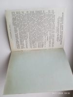 Лот: 24643637. Фото: 4. Трудовая книжка СССР НТ-I , на... Красноярск