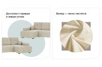 Лот: 23703061. Фото: 4. Угловой диван-кровать Hoff Питсбург. Красноярск