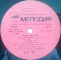 Лот: 3876067. Фото: 4. Vinyl _ Уитни Хьюстон