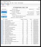 Лот: 19588611. Фото: 6. Жесткий диск Seagate ST3500418AS...
