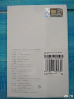 Лот: 14593617. Фото: 4. Внешний аккумулятор Xiaomi Mi... Красноярск