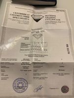 Лот: 15504812. Фото: 2. Бриллиант. Ювелирные изделия, бижутерия, часы