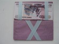 Лот: 1069207. Фото: 3. кошелёк хит 90х. Красноярск