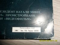 Лот: 13042642. Фото: 5. Виниловый диск