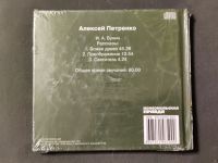 Лот: 25631391. Фото: 6. CD диски Комсомольская правда...