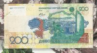 Лот: 16343762. Фото: 2. Казахстан 200 тенге 2006 ☣Начальная... Банкноты