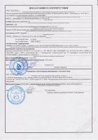 Лот: 2953410. Фото: 3. Cистема очистки «Анарбек». Красота и здоровье