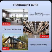 Лот: 25708827. Фото: 3. Муляж камеры видеонаблюдения наблюдения. Бизнес