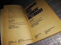 Лот: 16150732. Фото: 2. Браун Эми Л., Даунинг Дж., Ситс... Справочная литература