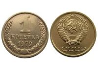 Лот: 8828583. Фото: 3. 1 копейка 1980, 1981, 1982, 1983... Коллекционирование, моделизм