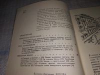 Лот: 15192135. Фото: 2. Написано в Женеве, Париже, Кракове... Литература, книги