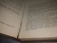 Лот: 14977699. Фото: 6. ВбР(4092380)Справочник по детской...