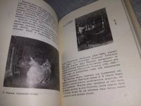 Лот: 16370821. Фото: 12. ред. Пушкарев В.А., Государственный...