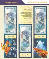 Лот: 19554493. Фото: 15. Альбом для банкнот Коллекционеръ...
